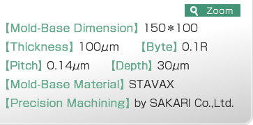 Light guide plate mold (Convex lenticular) with ultra-precise machining (Material:HINOP)06