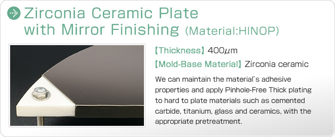 Zirconia ceramic plate with mirror finishing (Material:HINOP)