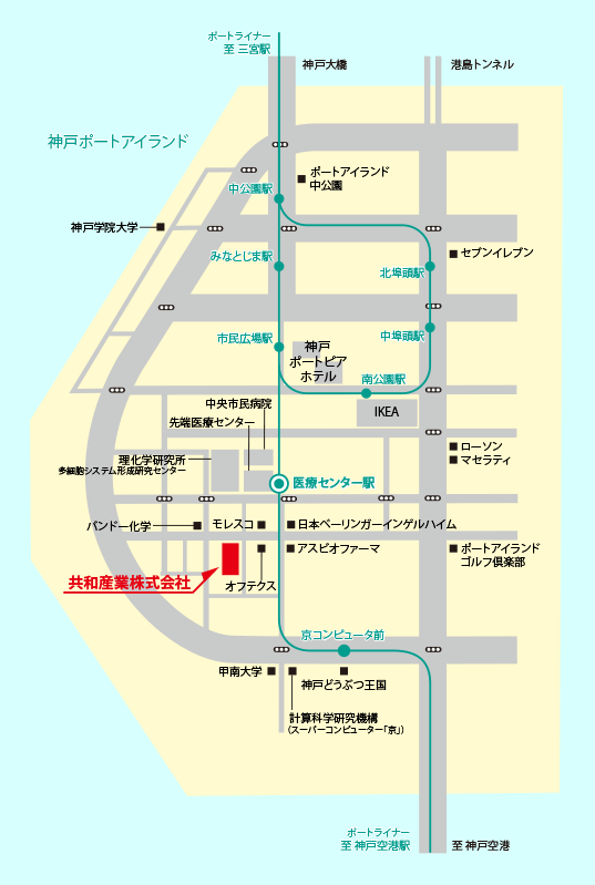 共和産業へのアクセス