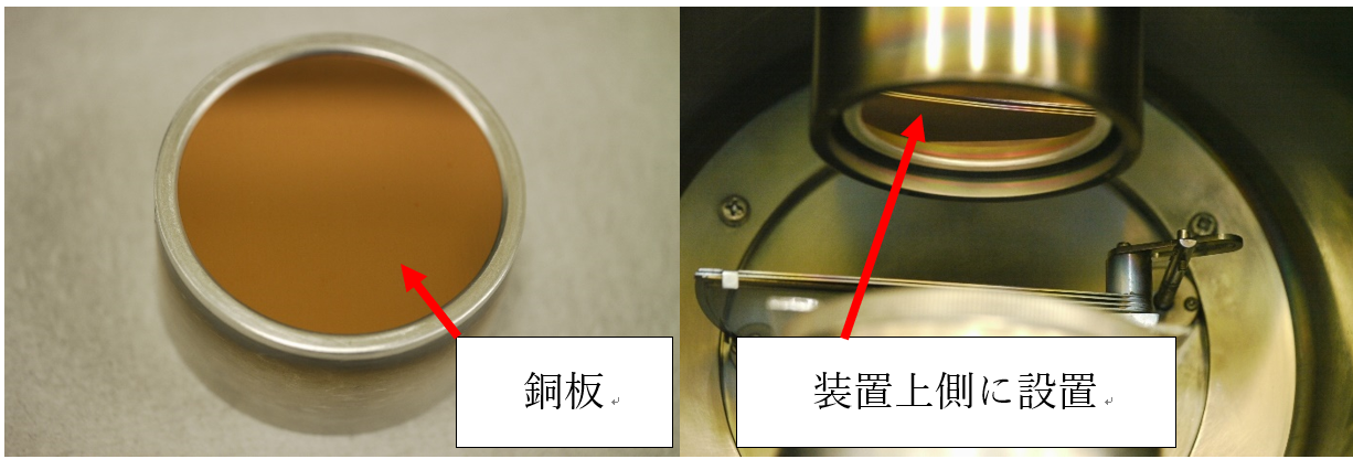 スパッタ３